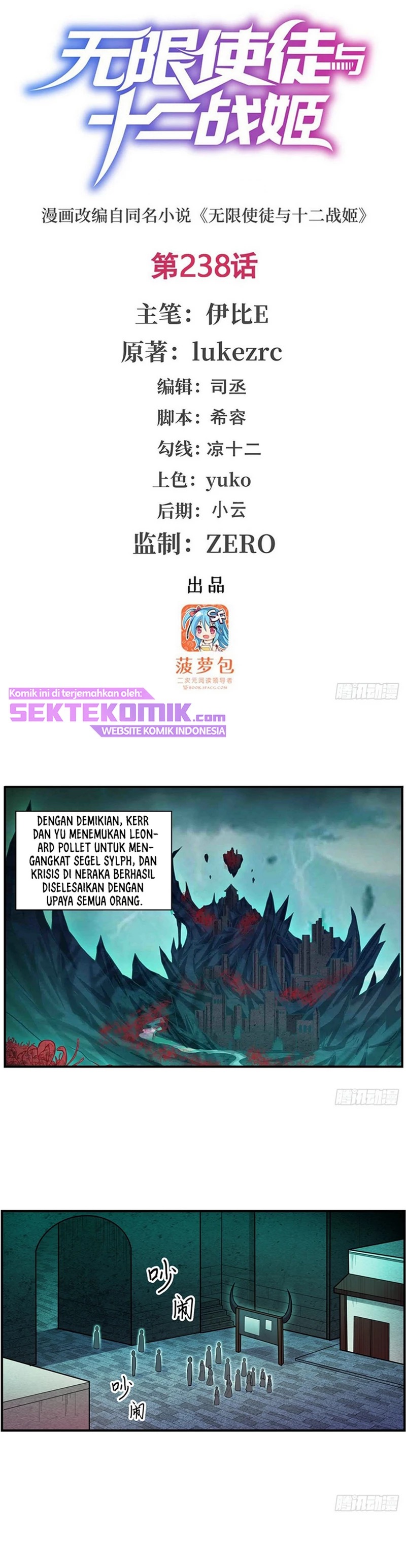 Wuxian Shitu Yu Shier Zhan Ji (Infinite Apostles and Twelve War Girls) Chapter 238 Gambar 2